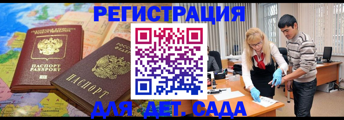 форма 3 в Спасске-Дальнем